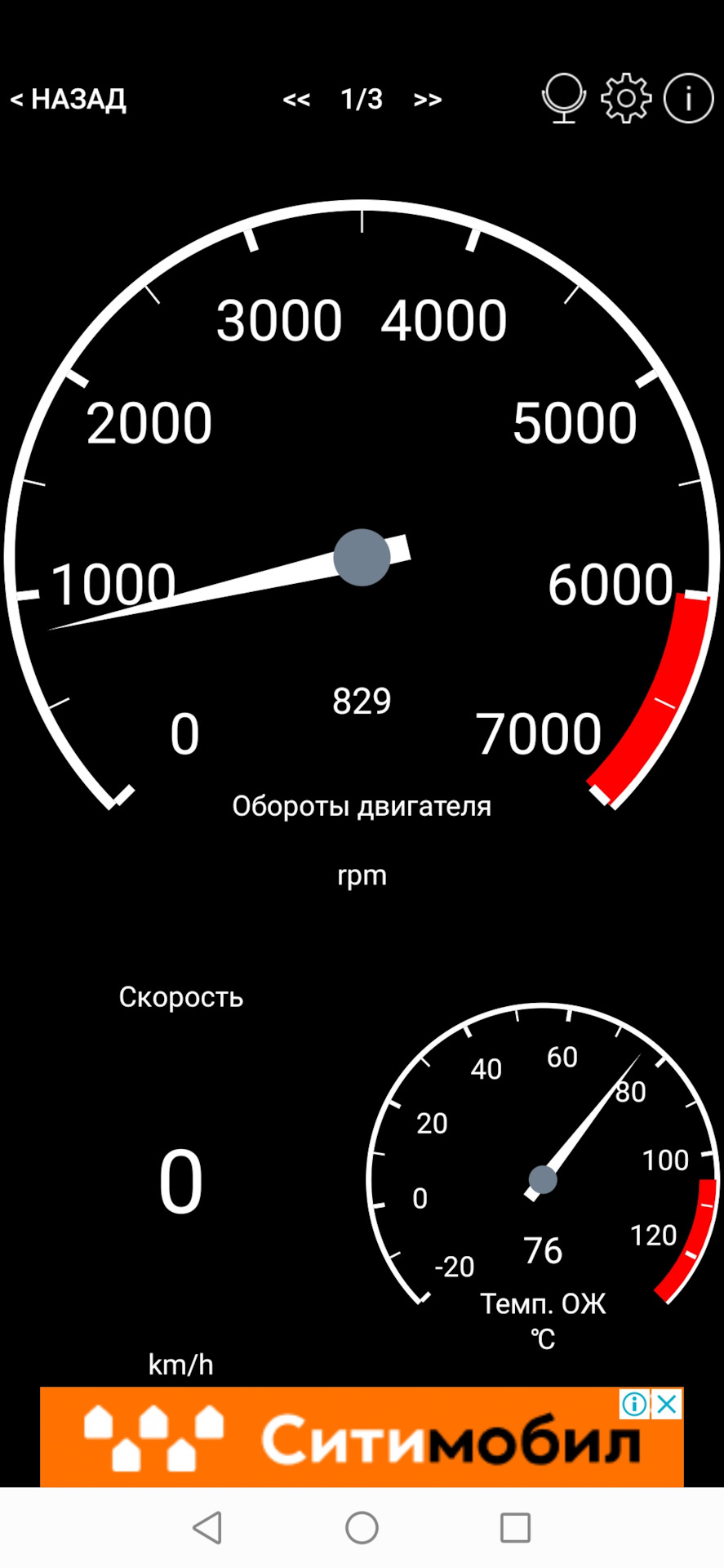 Сканер ELM 327 V1.5 и вопросы по параметрам — Lada Приора седан, 1,6 л,  2007 года | аксессуары | DRIVE2