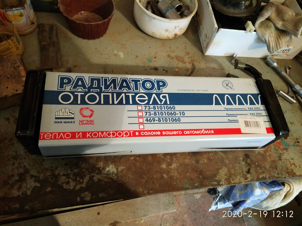 Замена радиатора печки. — УАЗ 31519, 2,9 л, 2003 года | тюнинг | DRIVE2