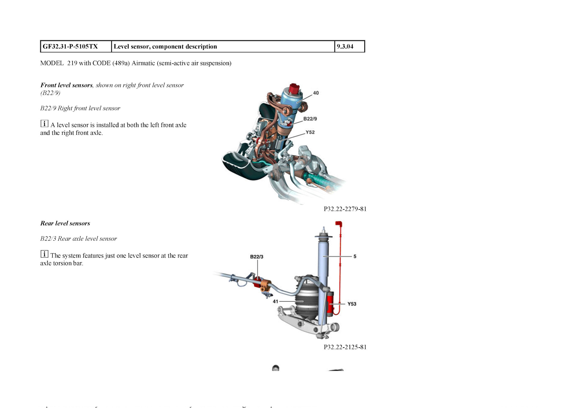 Схема пневмоподвески ауди