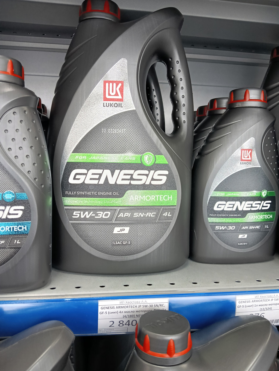 моторное масло для ниссан альмера н16 1. альмера классик 2007 моторное масло. сливное масло двигателя утнисаан альмера классик б 10. ниссан альмера классик масло в двигатель. ниссан альмера классик 2008 год масло в коробку механика артикул.