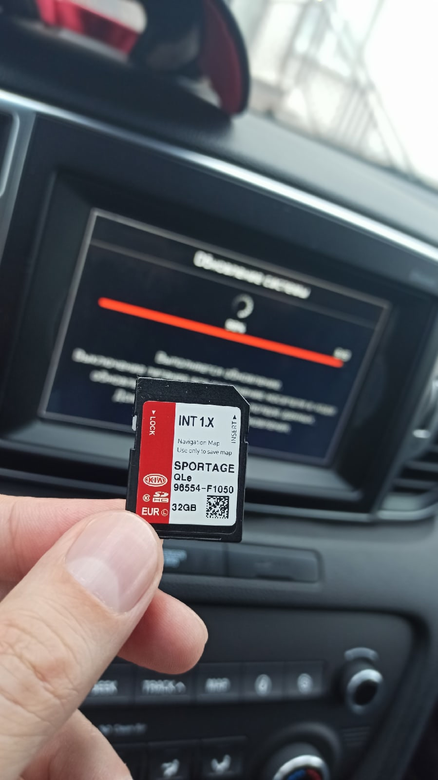 Прошивка штатного ГУ — KIA Sportage (4G), 2 л, 2017 года | аксессуары ...