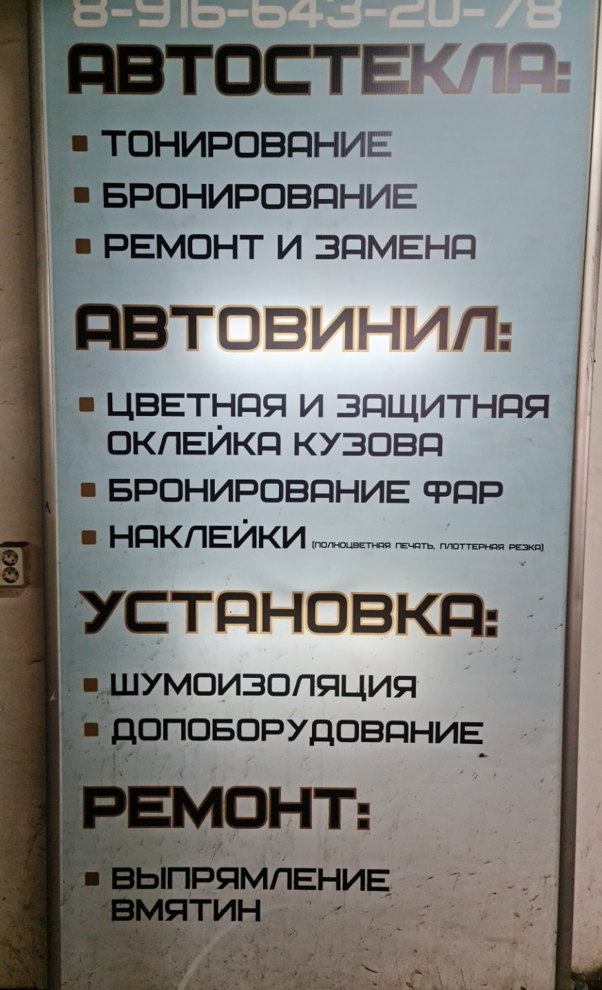 Фото в бортжурнале Haval F7x (1G)