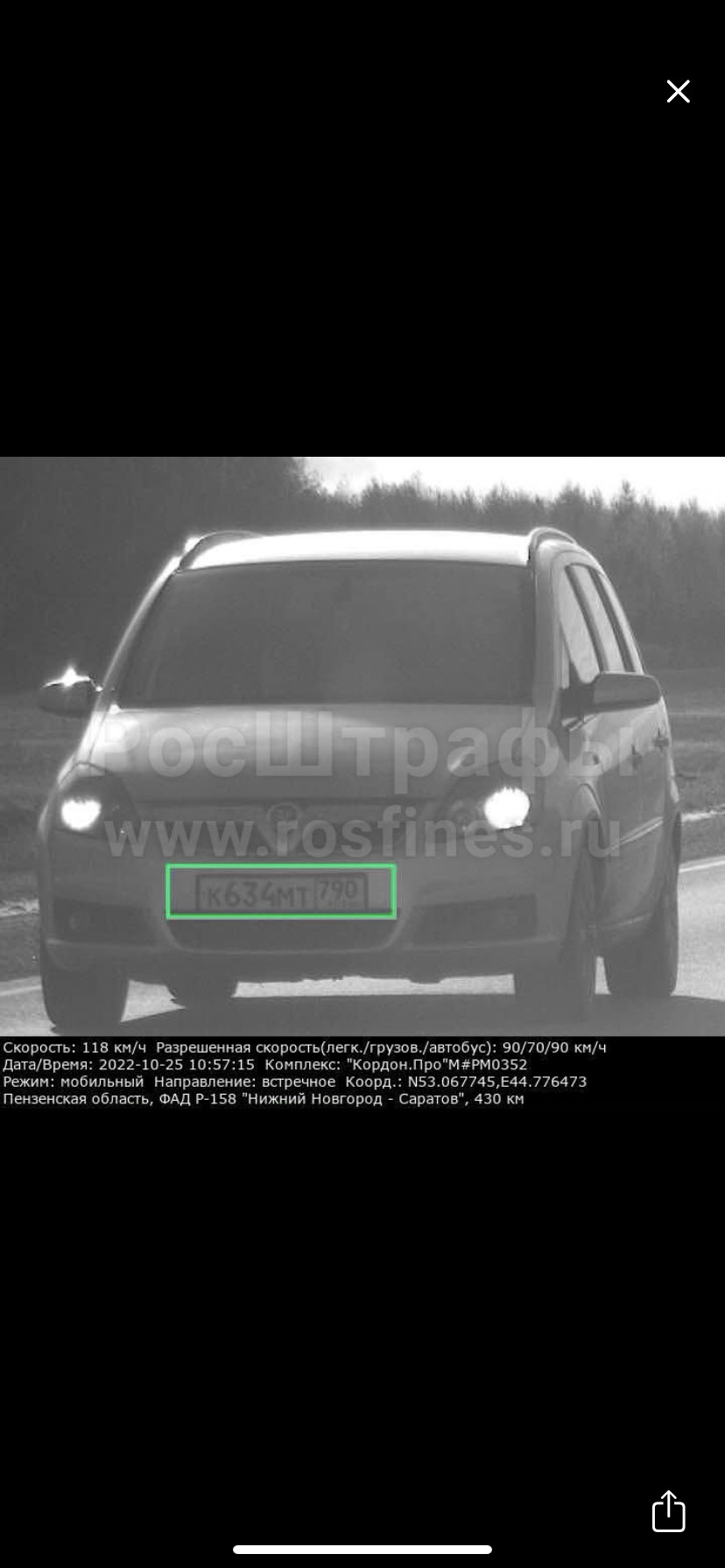 Немного сочных фото с трассы М5 Урал) — Opel Zafira B, 1,9 л, 2005 года |  просто так | DRIVE2