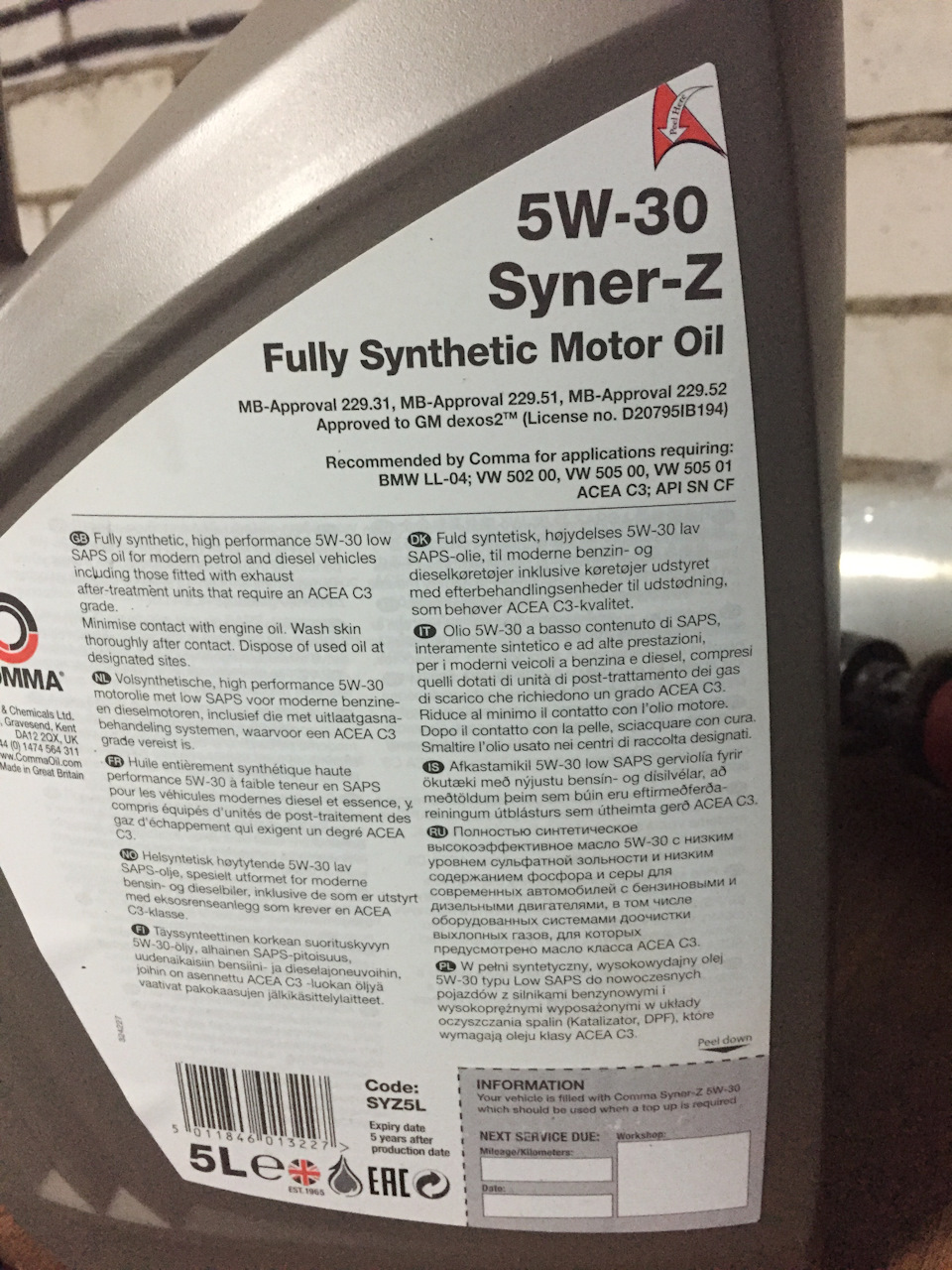 SYZ5L Масло моторное 5W30 5л синтетика SYNERZ COMMA | Запчасти на DRIVE2