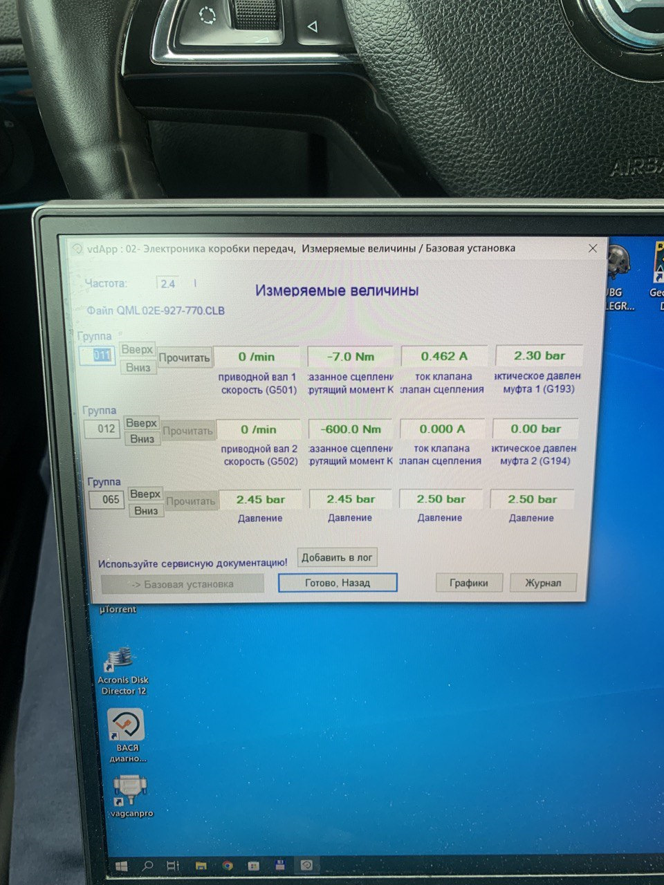 Фото в бортжурнале Skoda Superb Mk2