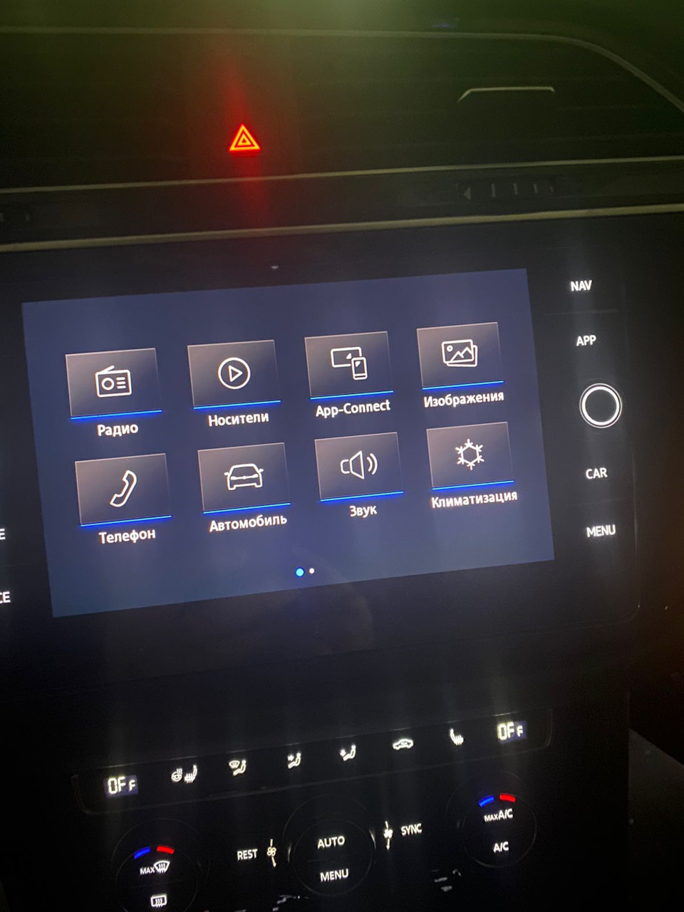 Русификация корейского Тигуана и плюшки. — Volkswagen Tiguan (2G), 2 л ...