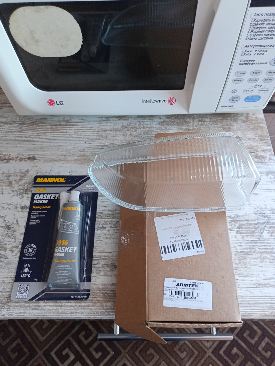 Замена стекла противотуманки. — Opel Zafira A, 2 л, 2000 года | своими ...