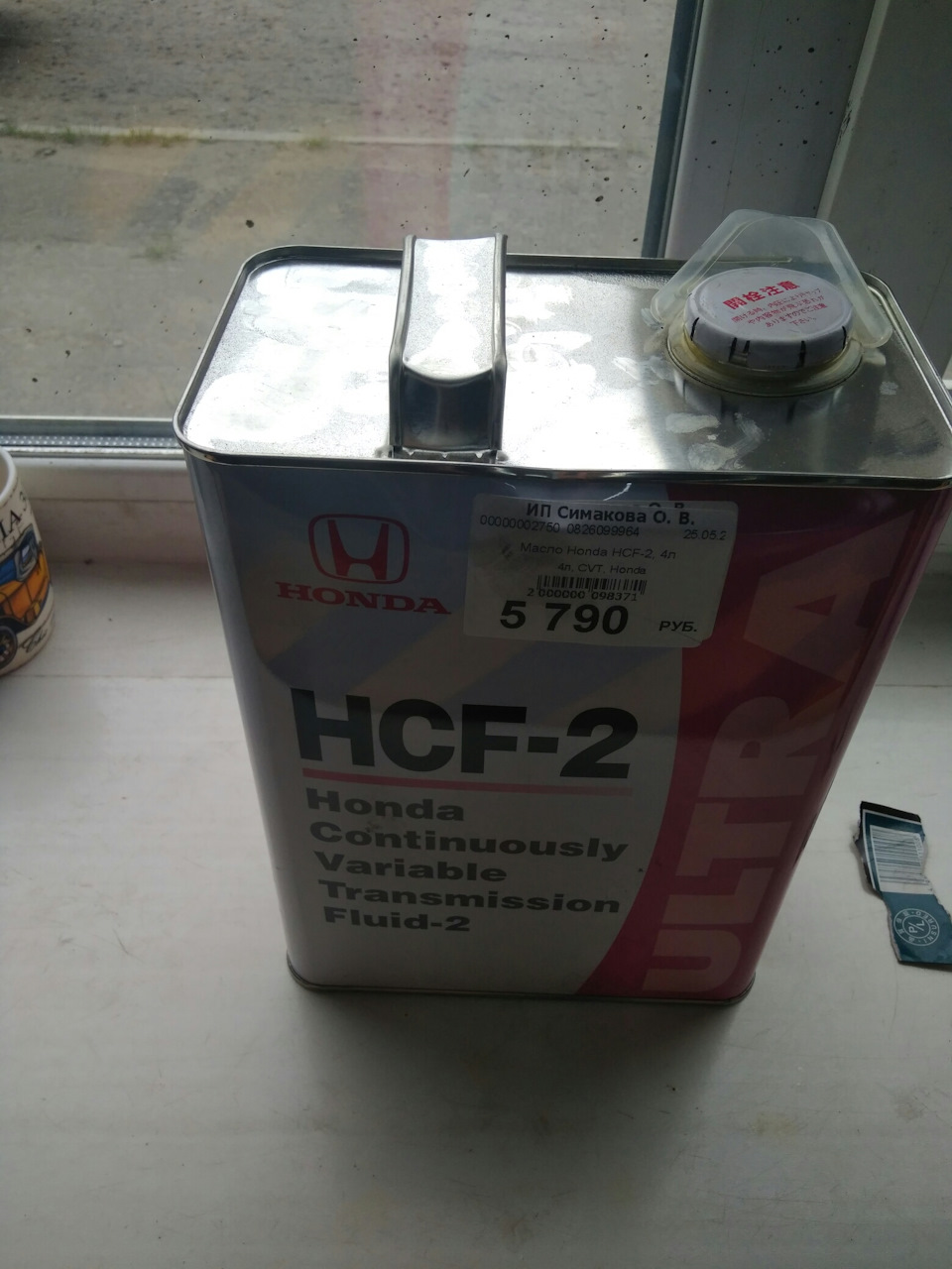 Масло вариатор honda hr v. Масло в вариатор Хонда фит 2010 гибрид. Вариатор на Хонда фит 1.3 2003. Хонда фит 1.3 2006 масло в вариатор. Масло в хонду фит 1.3