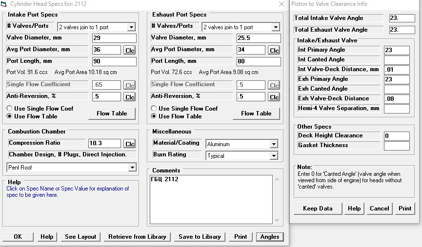 двигатели ваз 21124 и 21126 в ЕAP — Lada 21124, 1,6 л, 2005 года ...