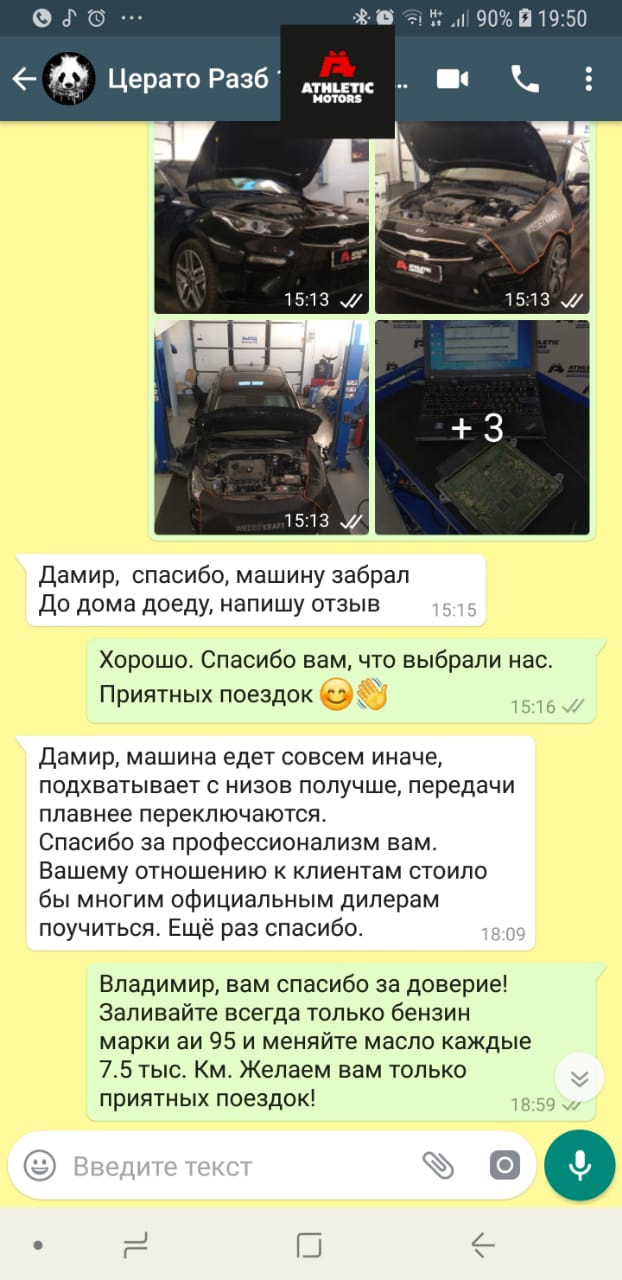 Sim2k 250 подключение на столе