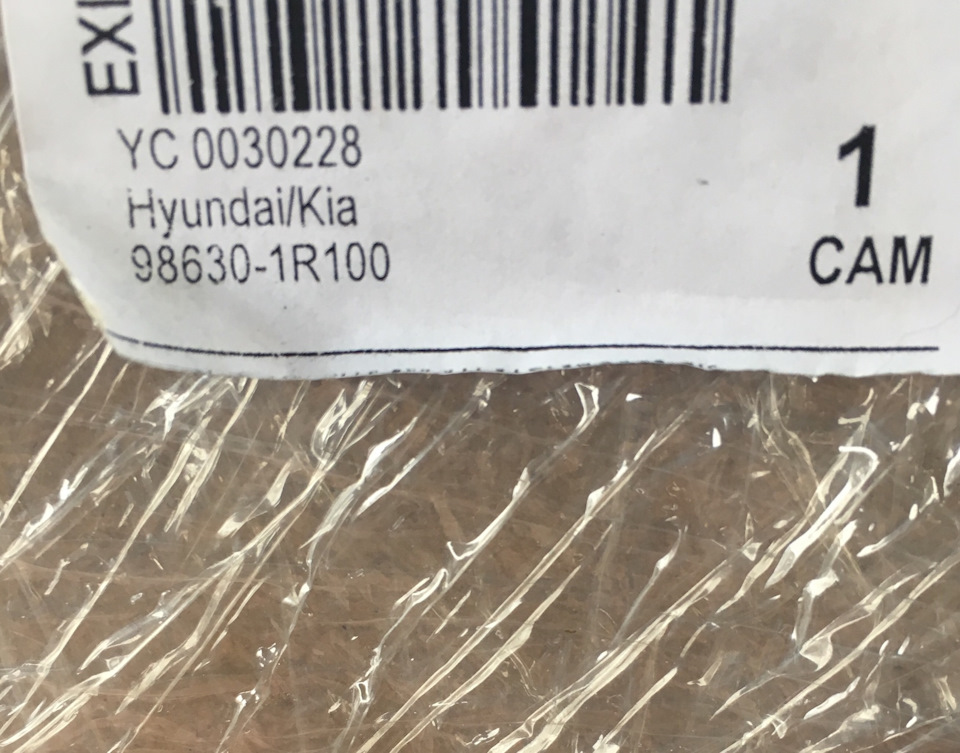 Веерные форсунки — Hyundai Solaris (1G), 1,4 л, 2013 года | наблюдение ...