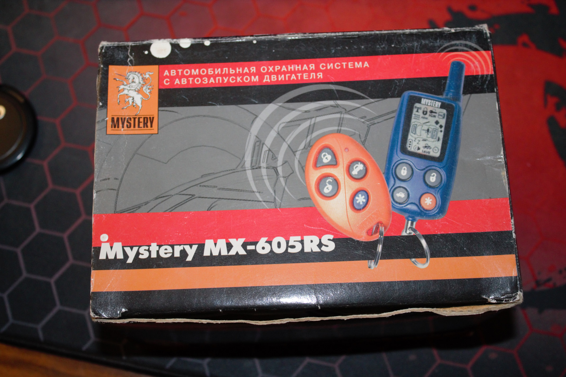 mystery mx 705