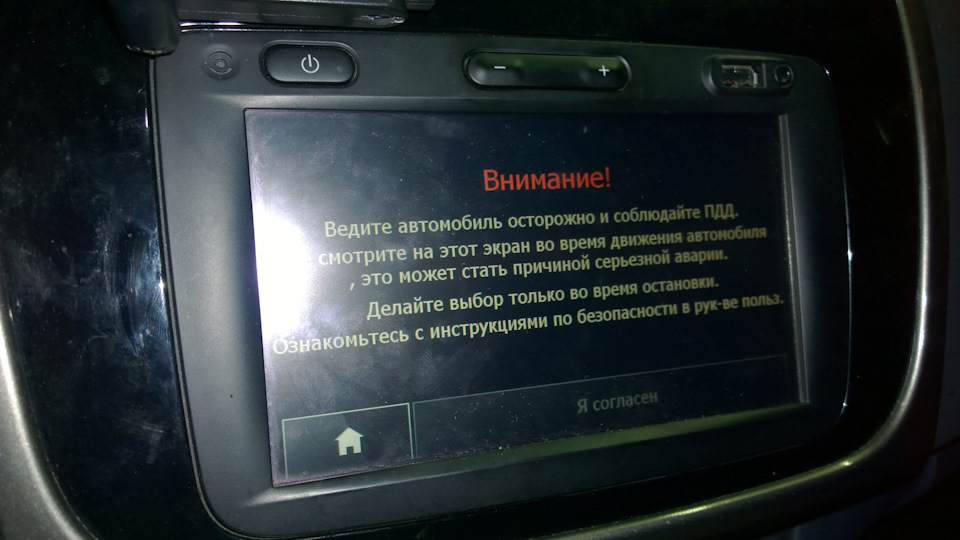 Renault media nav toolbox не видит флешку