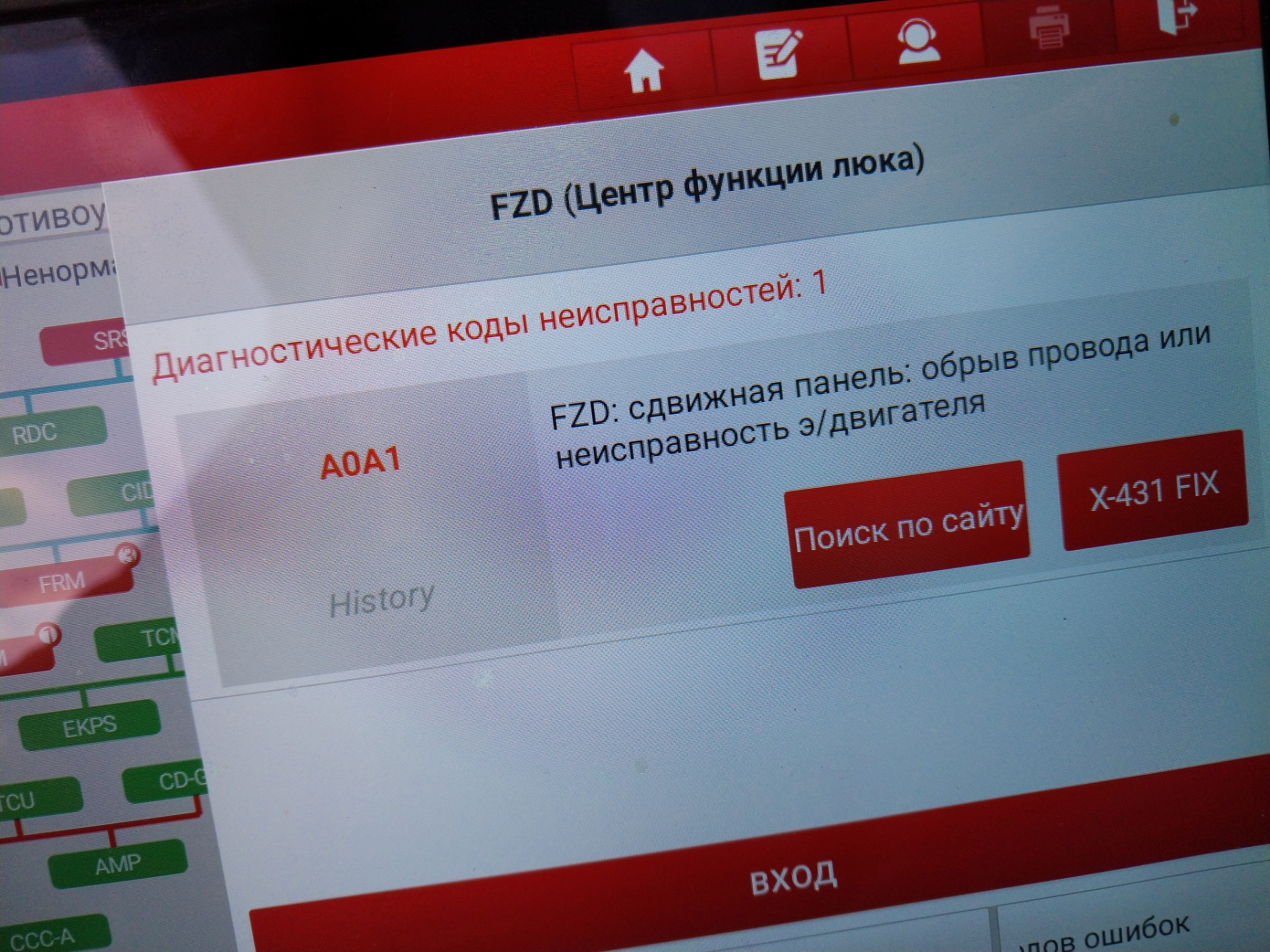 Панорама — BMW X5 (E70), 3 л, 2011 года | поломка | DRIVE2