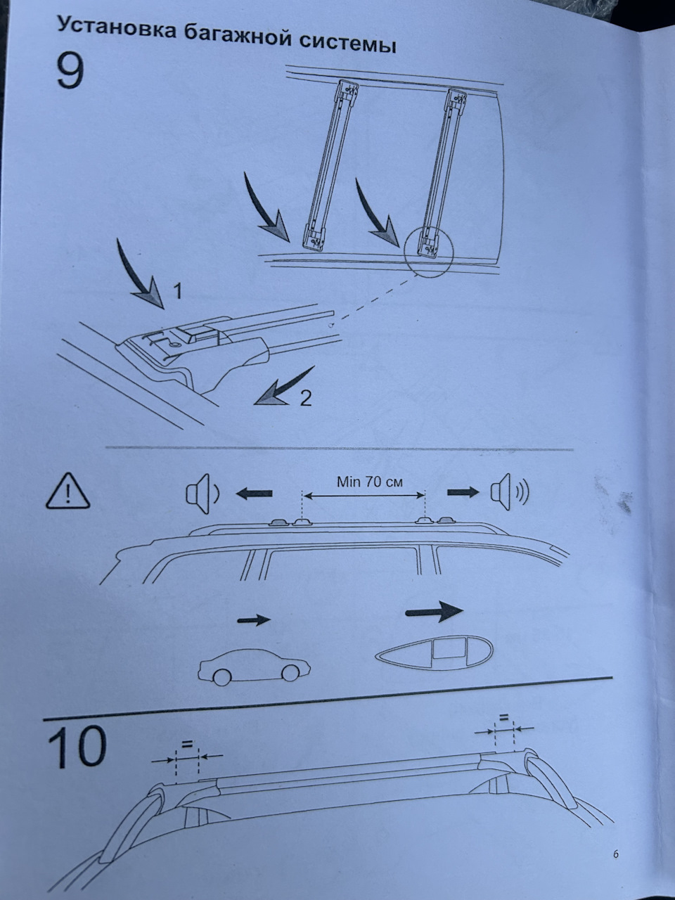 Фото в бортжурнале Volvo XC90 (1G)