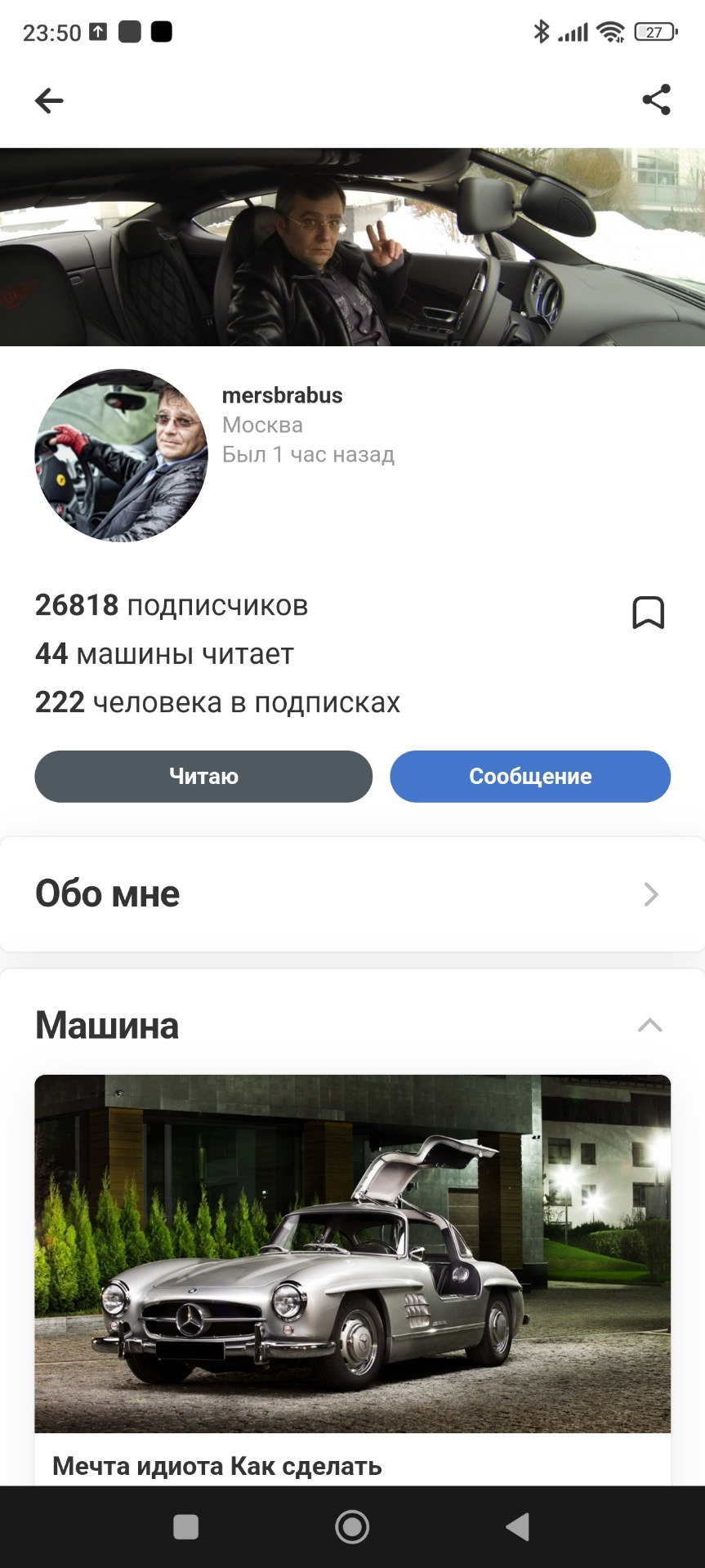 Новость … — DRIVE2