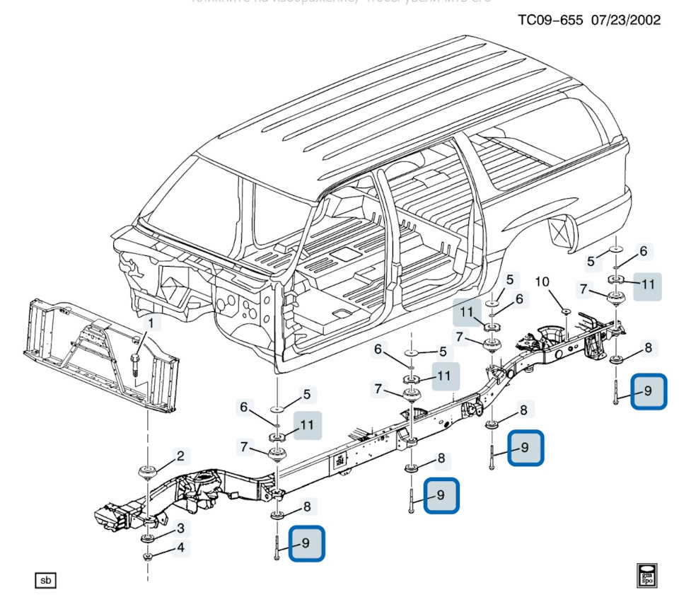 Подушки кузова X5Resource — Chevrolet Suburban (10G), 5,3 л, 2001 года |  запчасти | DRIVE2