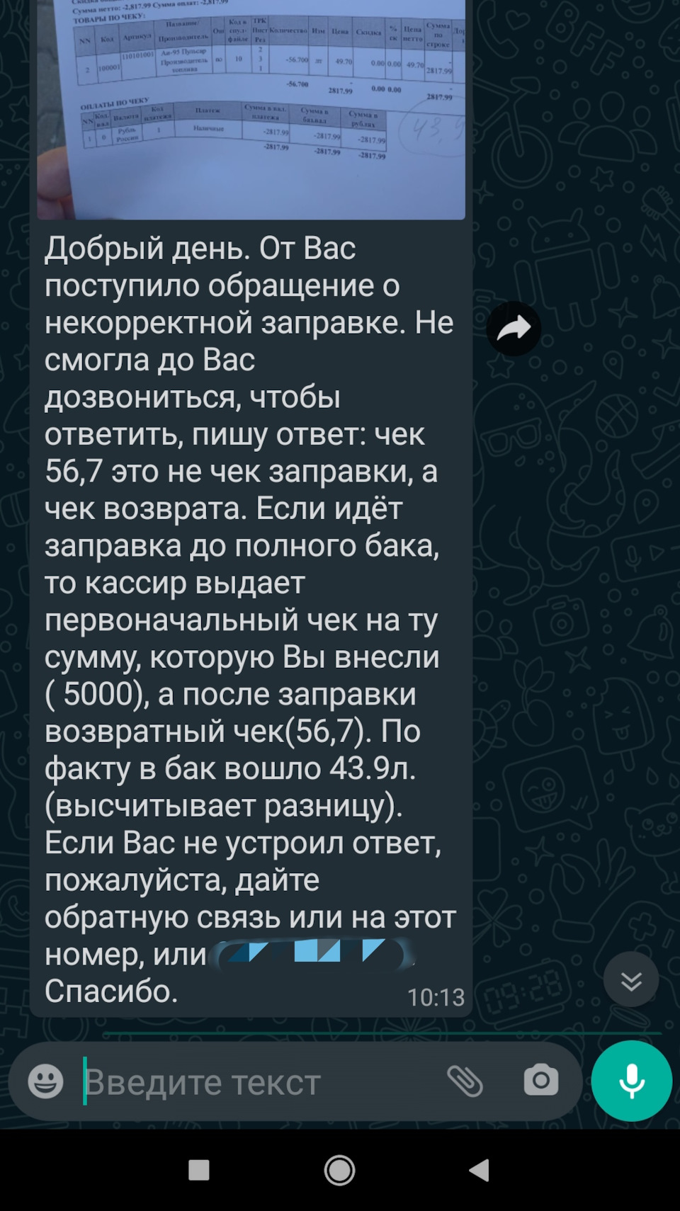Заправка до отсечки что. Смотреть фото Заправка до отсечки что. Смотреть картинку Заправка до отсечки что. Картинка про Заправка до отсечки что. Фото Заправка до отсечки что