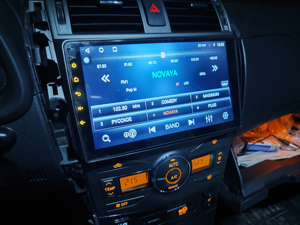 Помехи радиоприему при включении усилителя мощности — Toyota Corolla ...