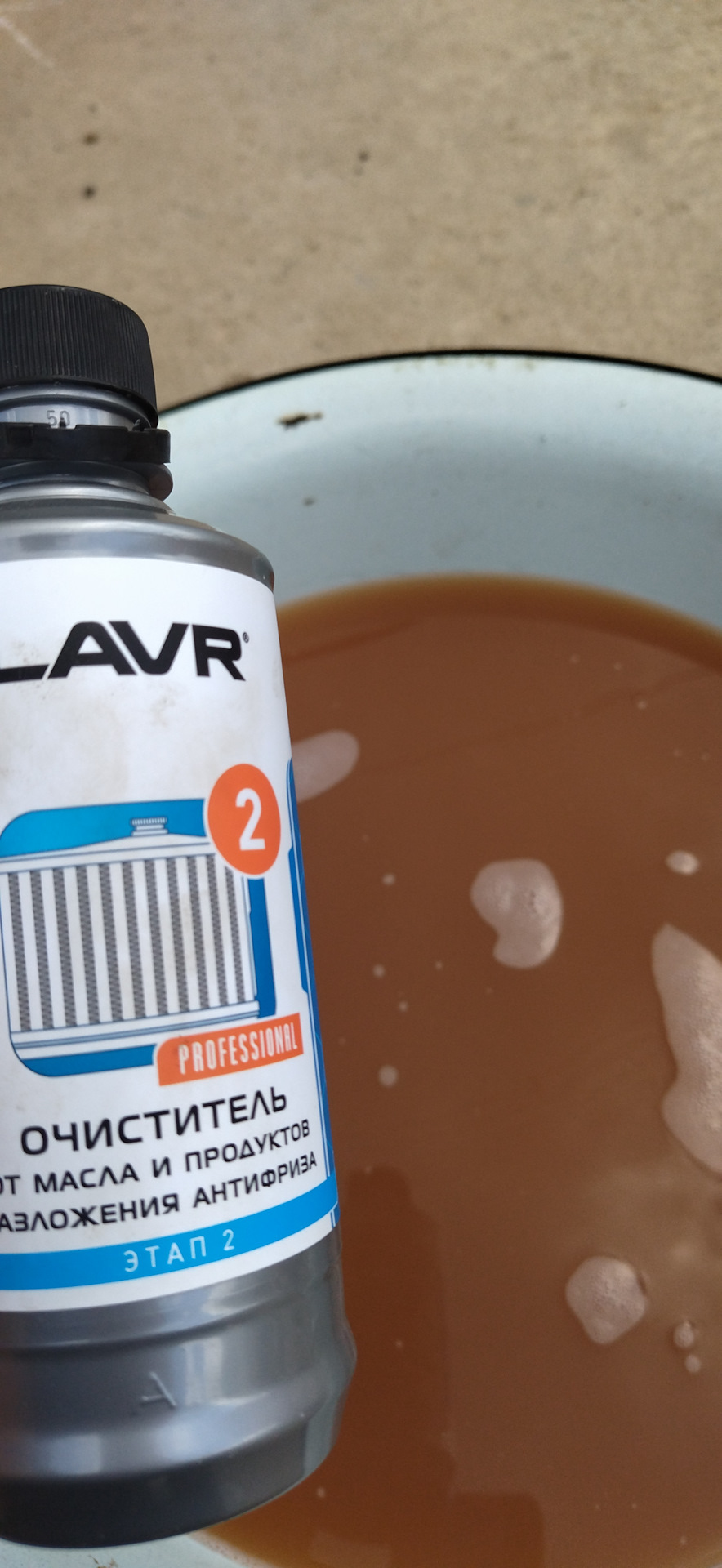 Очистка системы охлаждения +замена термостата +замена крышки ...