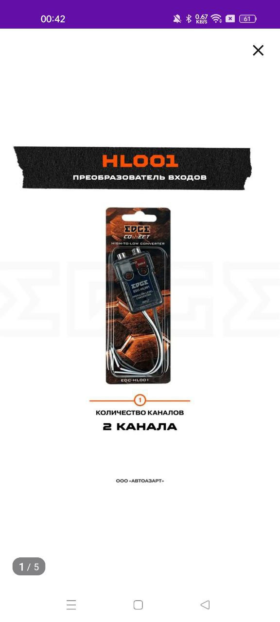 Новый фронт) — Nissan X-Trail II (t31), 2 л, 2011 года | автозвук | DRIVE2