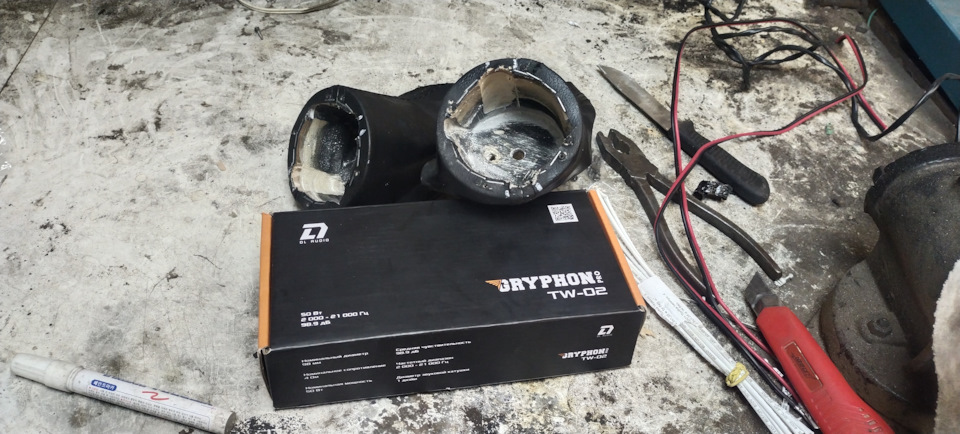 Рупора в уголки зеркал DL Audio Gryphon Pro TW-02 4Ом — Lada Приора ...