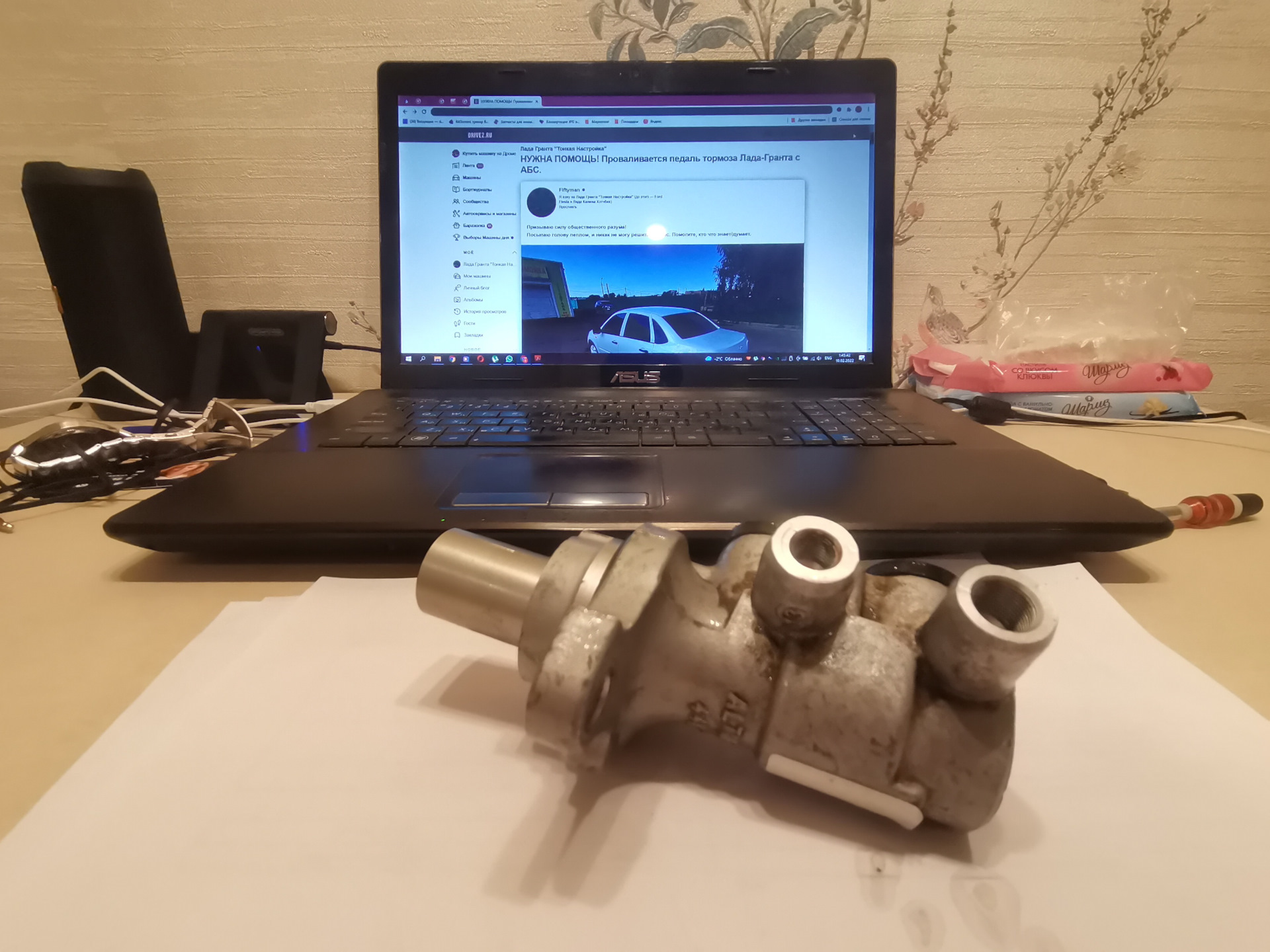 Решение проблем с тормозами. Педаль тормоза больше не проваливается ...