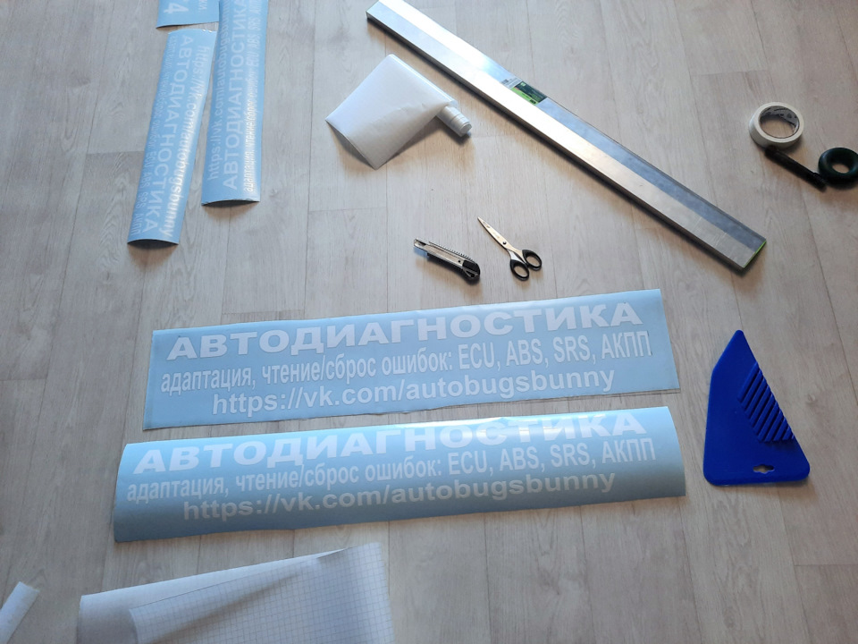 Наклейка/надпись на авто, реклама. Просто так. — Honda Saber (UA1, UA2 ...