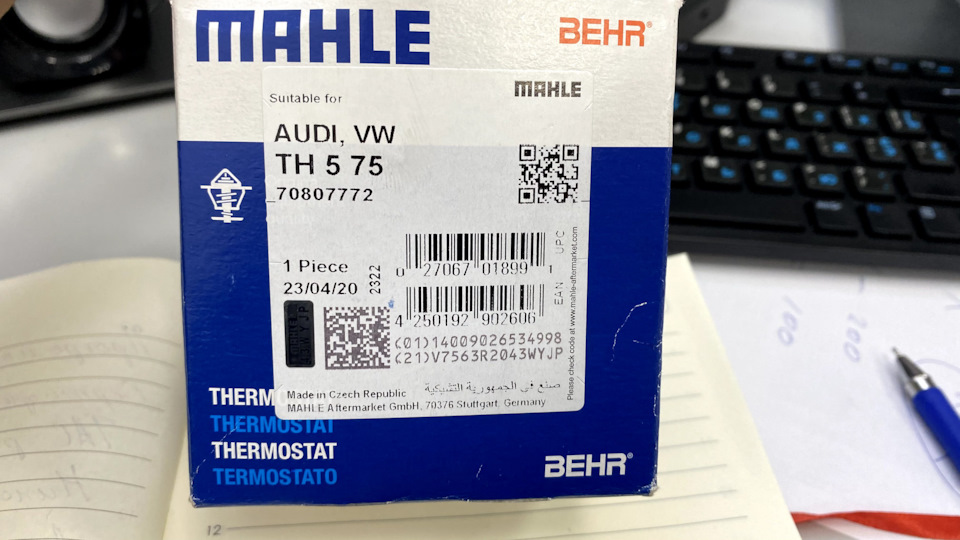 Дизель не греется TDI 2.0 — DRIVE2