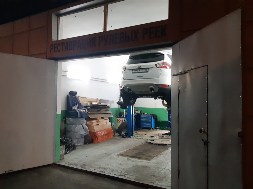 Ремонт рулевой рейки — Ford Kuga (1G), 2,5 л, 2012 года | визит на ...