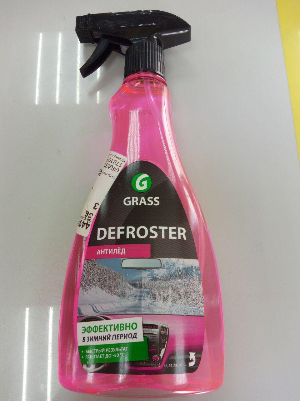 Антилед. Grass Defroster Антилёд 170105 500мл. Антилед grass Defroster 151250. Grass Defroster ср-во Антилед 500мл с расп.. Размораживатель стекол и замков grass Defroster (500мл) / 170105.