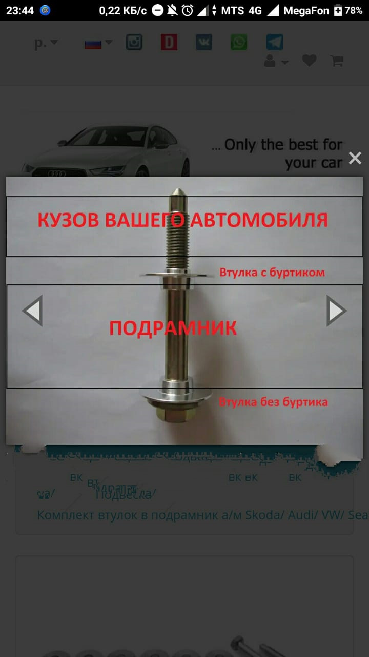 N90823503 Болт крепежный опоры КПП VAG VAG | Запчасти на DRIVE2