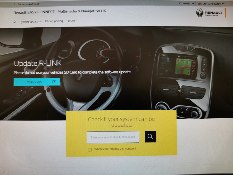 Обновление линк. ГУ Renault r-link. R link 2 распознавание знаков. Установка программ на Рено р линк Сценик 3. R-link 2 на автомобилях Renault претензия к обновлению по.