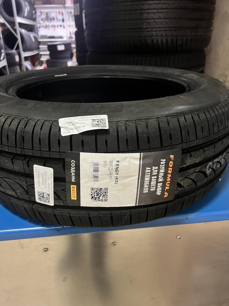 Шины «Качество PIRELLI» — Volvo V50, 1,6 л, 2008 года | колёсные диски ...