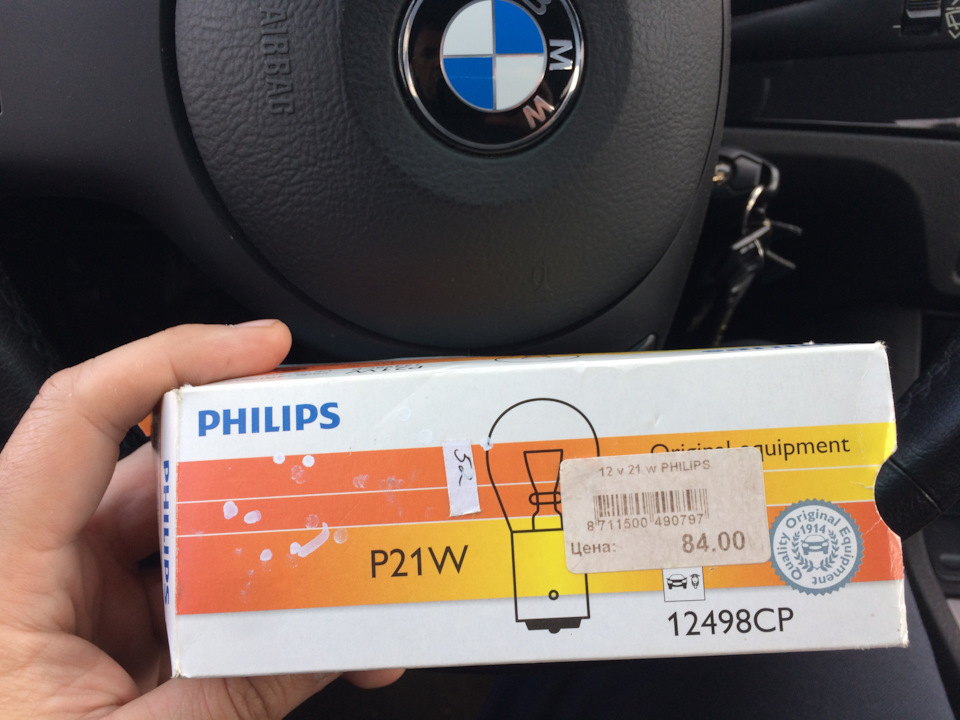 Е39. Замена лампочки стоп-сигнала. — BMW 5 series (E39), 2,2 л, 2002 ...