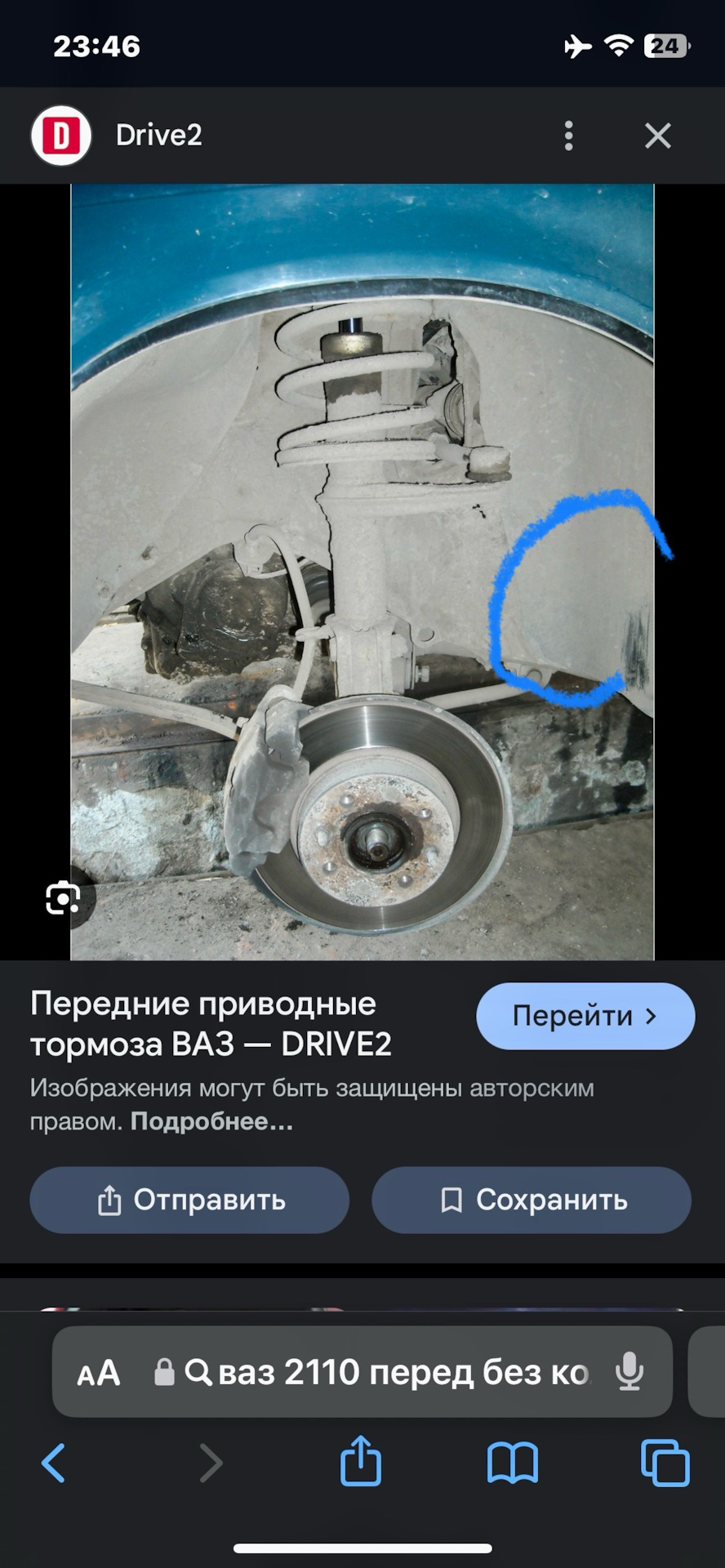 Колесные шпильки вместо болтов ВАЗ — Lada 21122, 1,5 л, 2002 года ...