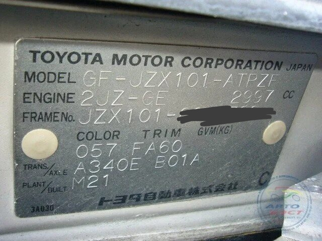 Мильчако́в・確認用② Застучал двигатель — Toyota Mark II (90), 2,5 л, 1992 года
