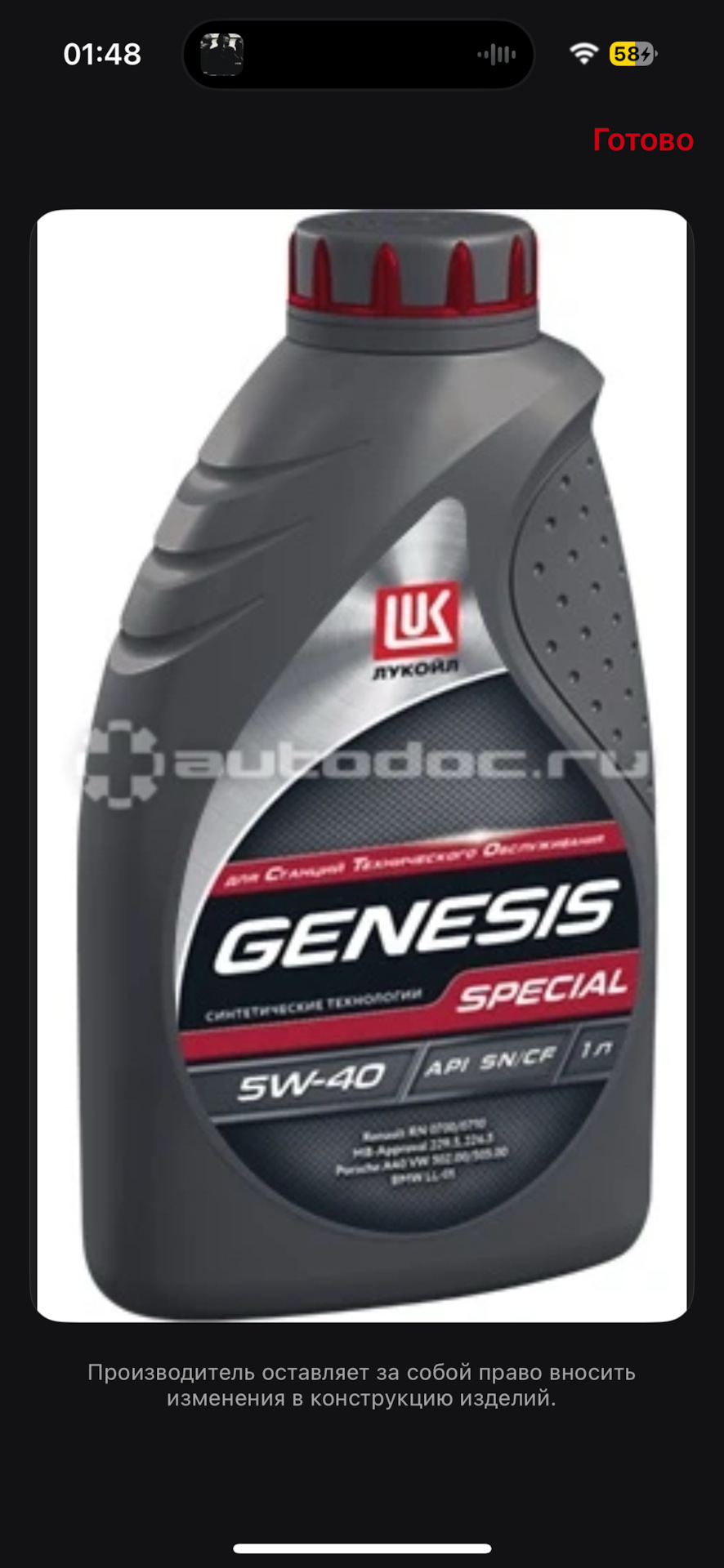 В 2 раза дороже — Nissan X-Trail II (t31)