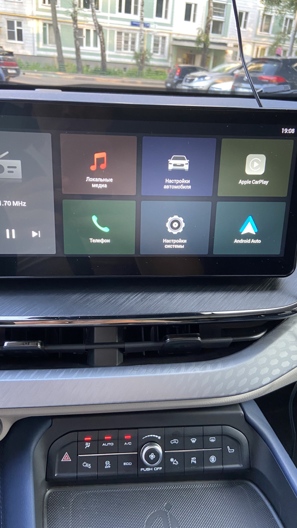 Apple CarPlay и возможные апргейды — Haval F7, 2 л, 2022 года | наблюдение  | DRIVE2