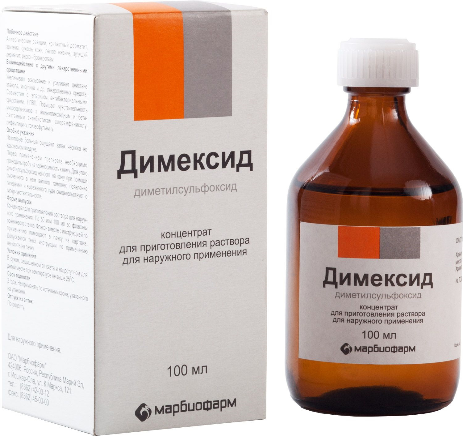 Димексид для дедушки советского автопрома — ГАЗ 69, 2,1 л, 1959 года |  другое | DRIVE2