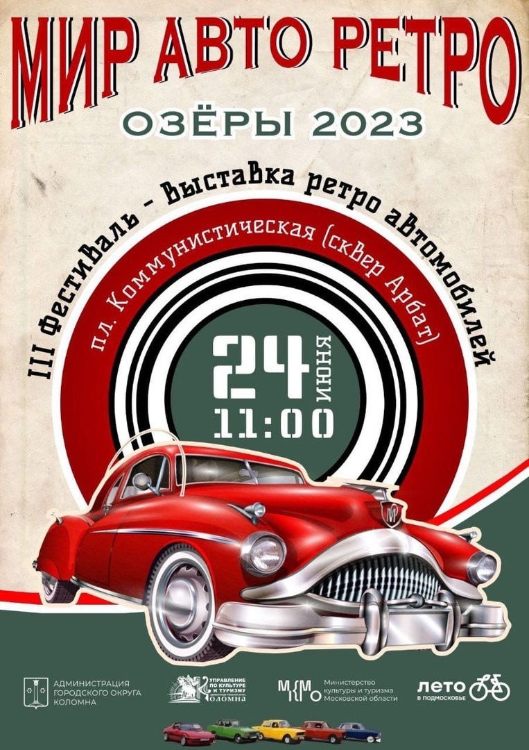 МИР АВТО РЕТРО 2023 — Lada 21013, 1,2 л, 1978 года | встреча | DRIVE2