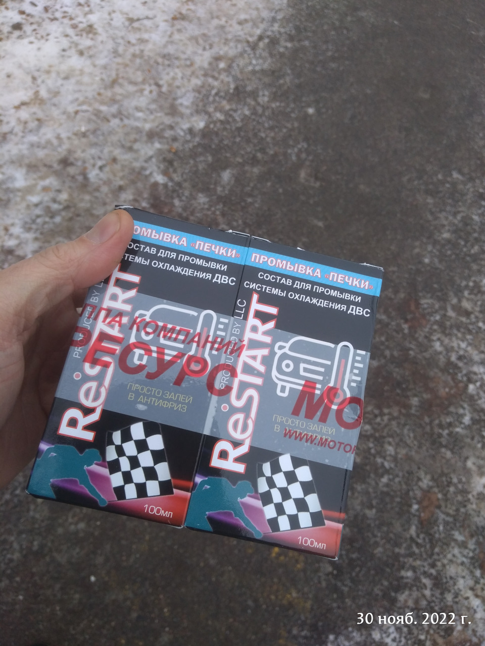 ️Запись № 159. Промывка печки Restart — Lada Гранта лифтбек, 1,6 л ...