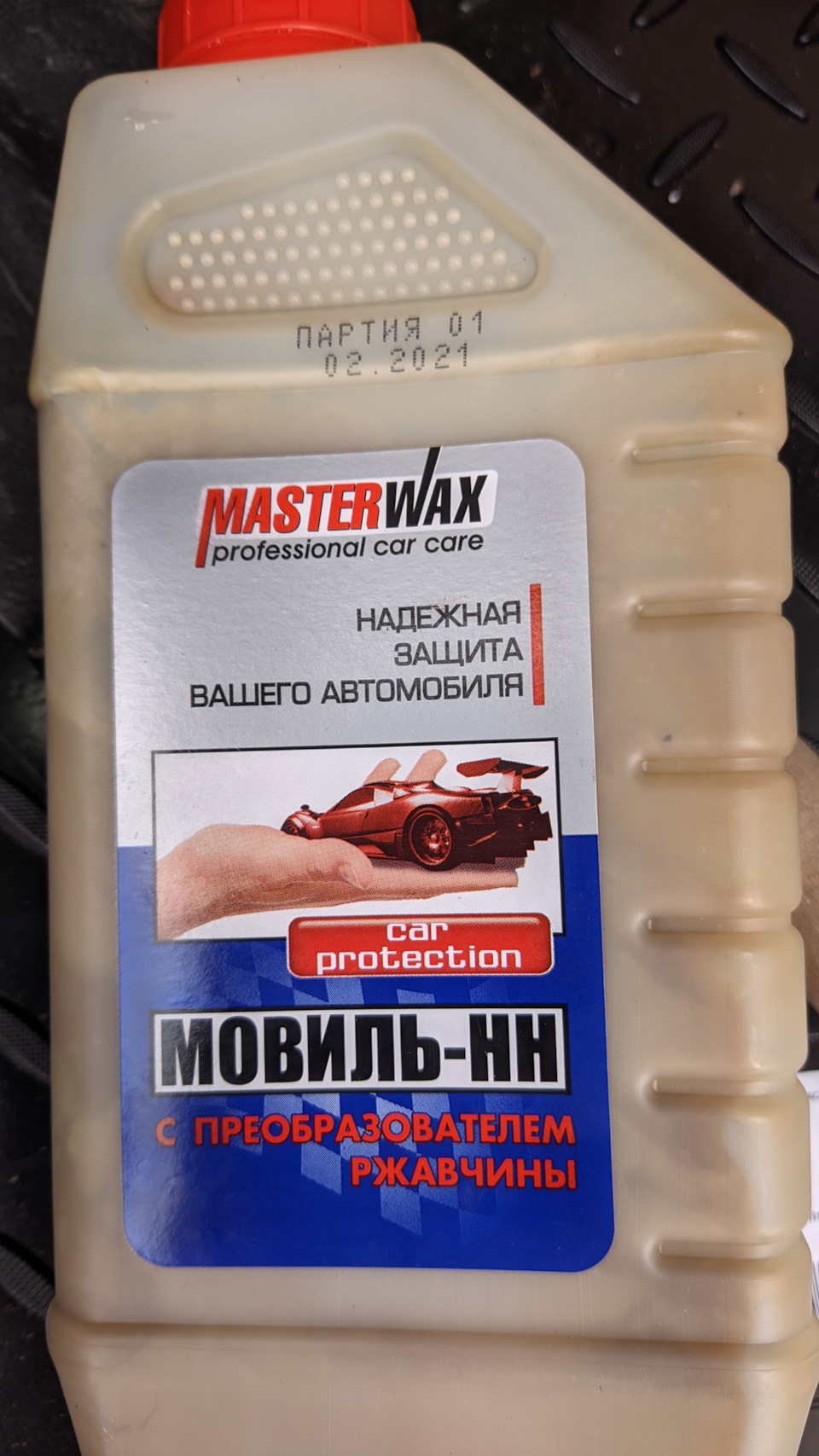 Мовиль MASTERWAX HH + Преобразователь ржавчины MASTERWAX ФОП-1 + Преобразователь  ржавчины ELTRANS — DRIVE2