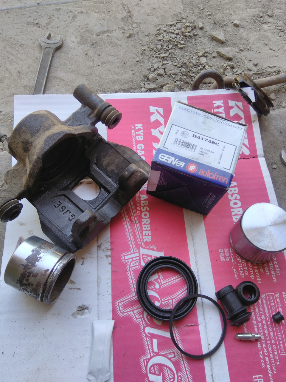 Фото в бортжурнале Mazda 6 (1G) GG. Запчасти на фото: D41748C