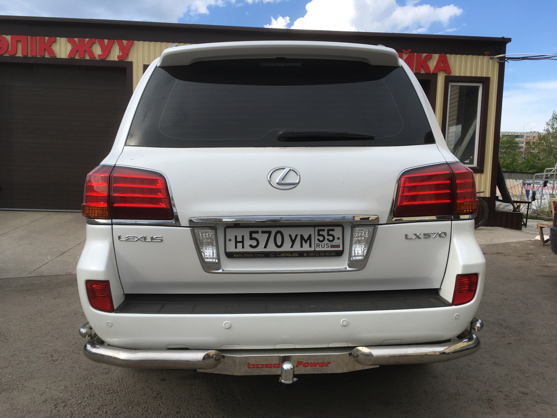 Установил Фаркоп Bosal — Lexus LX (URJ200/URJ201), 5,7 л, 2008 года |  аксессуары | DRIVE2