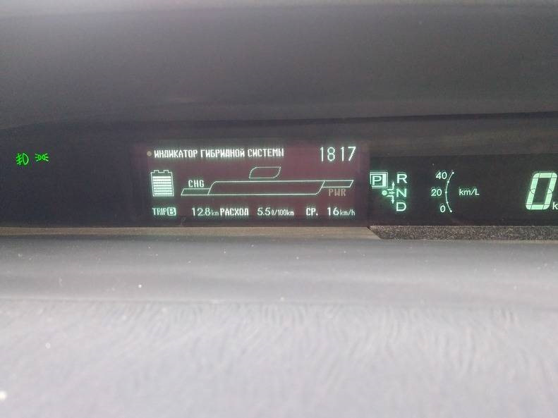 Блок Абс Приус 30 Купить