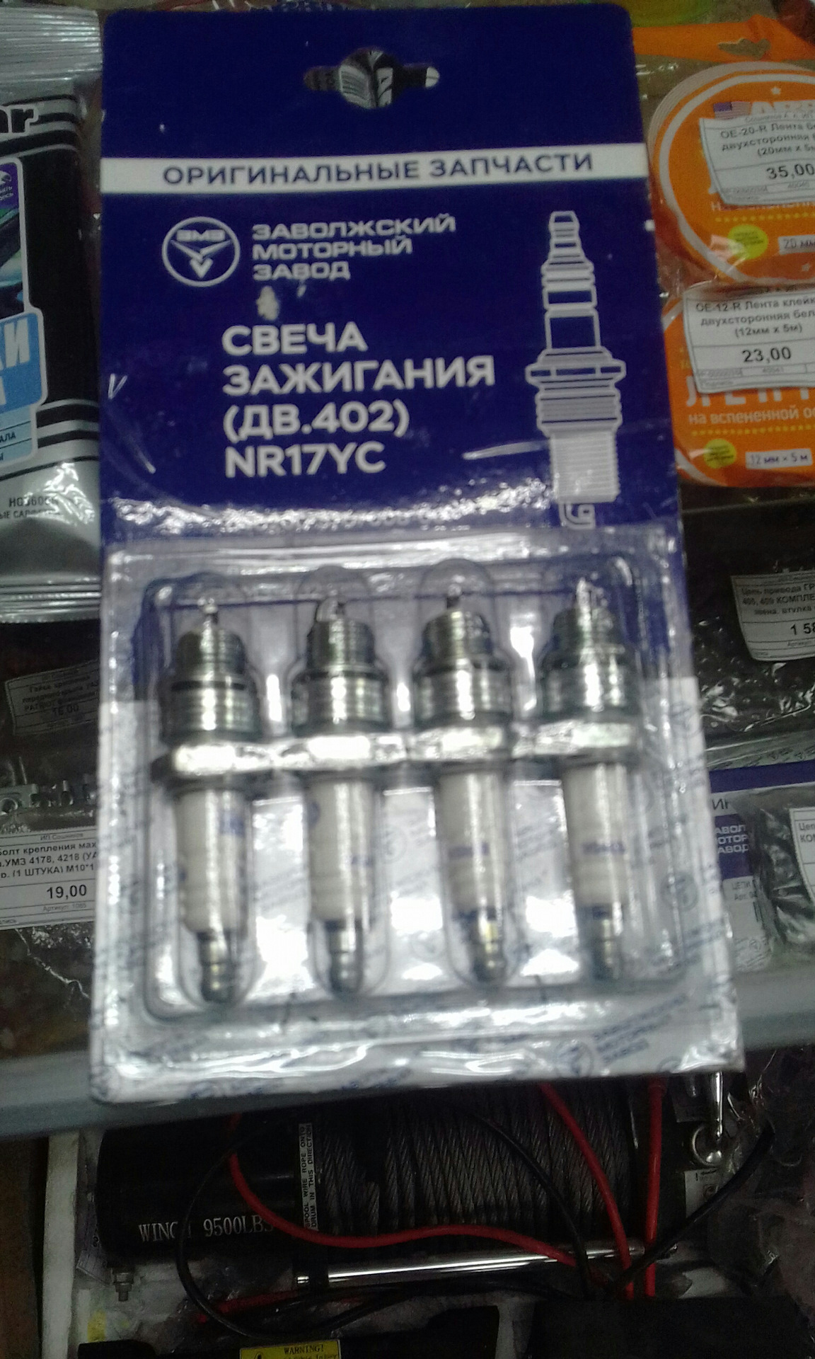 Свечи! — УАЗ 39094, 2,8 л, 2001 года | наблюдение | DRIVE2