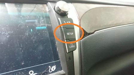 Владельцам V50-55! Расширение комфорт опций. - Toyota Camry (XV50), 2,5 л, 2012 