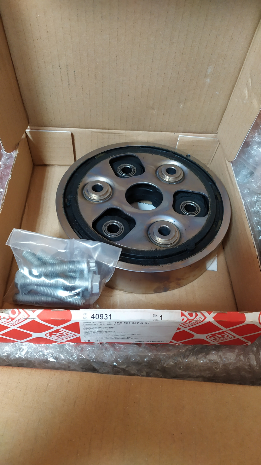 Вискомуфта кардана тигуан 2. Trialli rc1803. Trialli rc0140 муфта кардана. Демпфер тигуан демпфер кардана. 51896 муфта кардана.