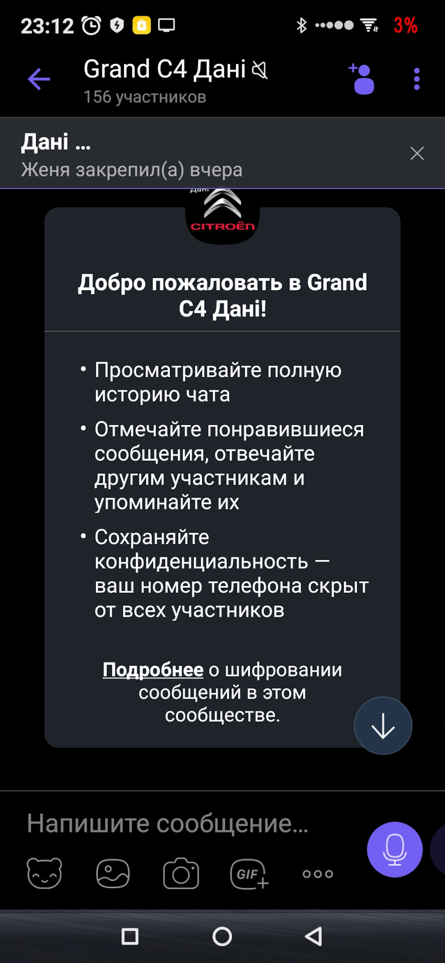 Группа для любителей Ситроен Гранд Пикассо — Citroen Grand C4 Picasso (1G),  1,6 л, 2010 года | просто так | DRIVE2